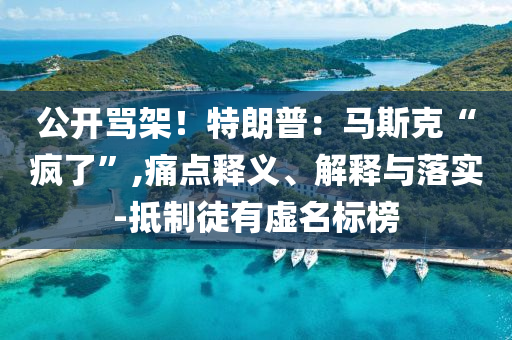 2025年6月 第68頁