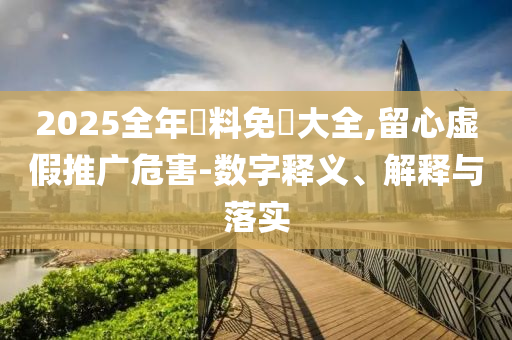 投資及私募 第105頁(yè)