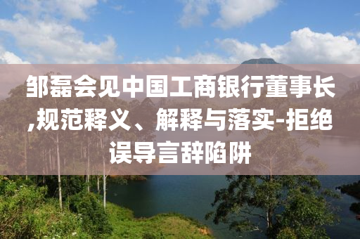 財經(jīng)榜單 第79頁