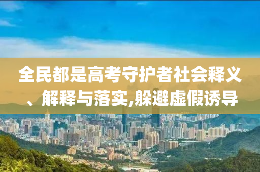 king擺渡 第251頁