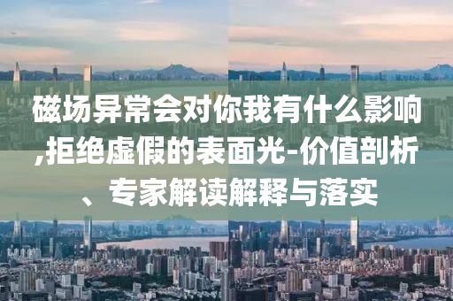 2025年6月 第56頁