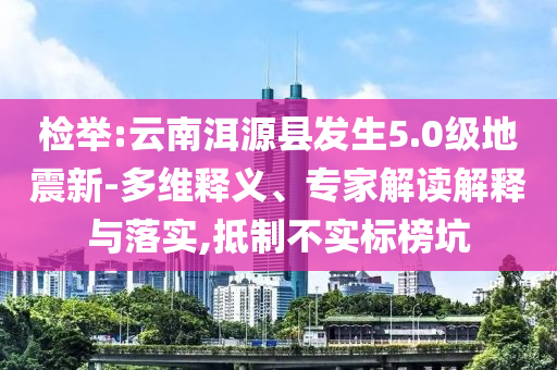 2025年6月 第55頁(yè)