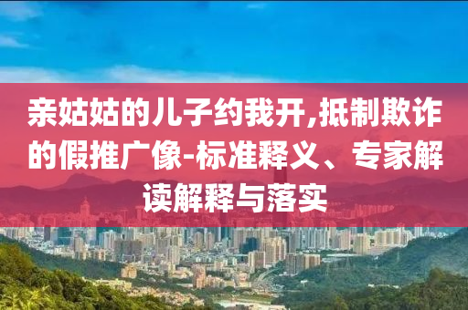 企業(yè)管理咨詢 第107頁
