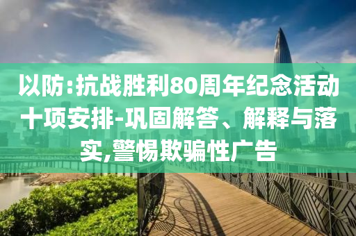 財經(jīng)榜單 第114頁