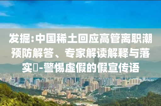 2025年6月 第43頁