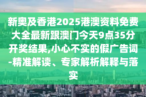 2025年6月 第389頁