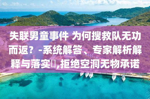 2025年6月 第40頁