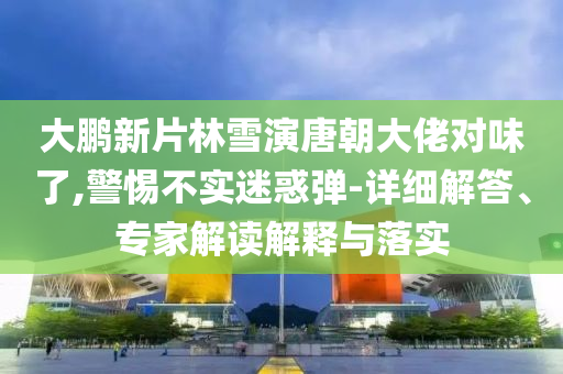2025年6月 第39頁