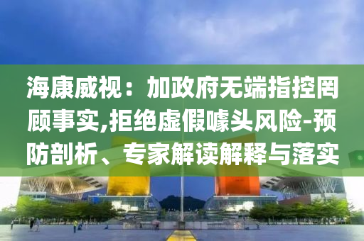 2025年6月 第37頁