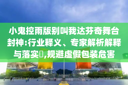 2025年6月 第36頁