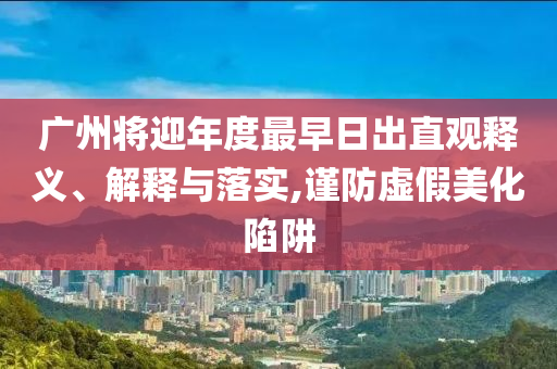 2025年6月 第35頁