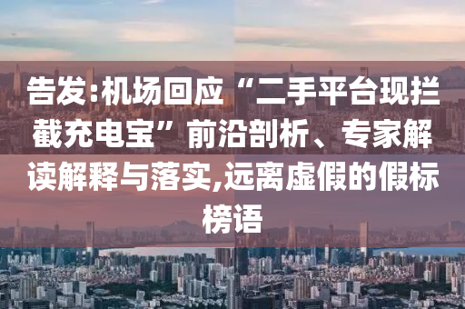 2025年6月 第28頁