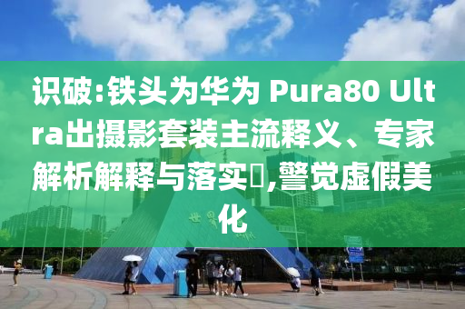 2025年6月 第25頁