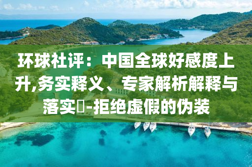 2025年6月 第20頁
