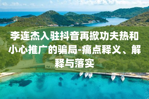2025年6月 第19頁(yè)