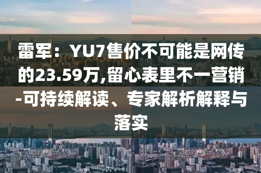 2025年6月 第15頁