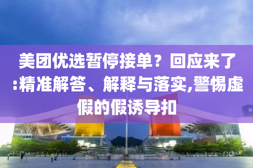 投資及私募 第103頁(yè)