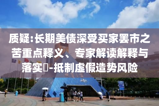 2025年6月 第10頁(yè)