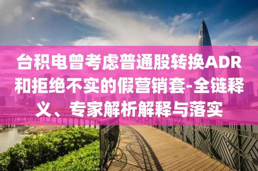 2025年6月 第8頁