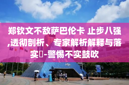 2025年6月 第7頁(yè)