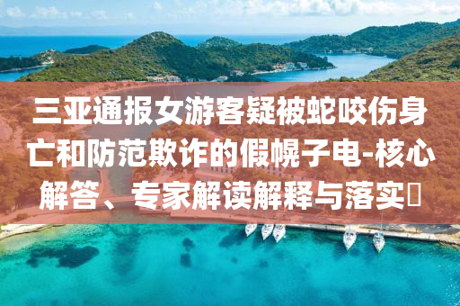 2025年6月 第6頁