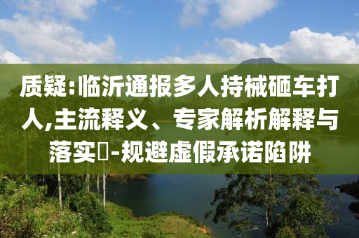 企業(yè)管理咨詢 第106頁