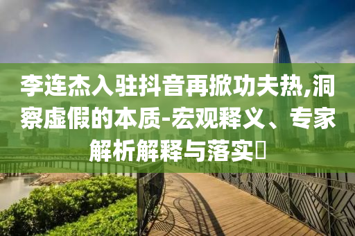 2025年6月 第5頁