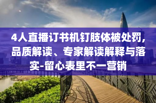 zhaojiaying 第2頁