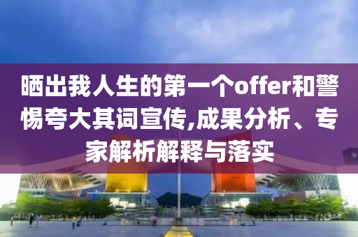 2025年6月 第4頁