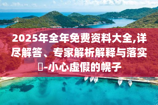 2025年6月 第3頁(yè)