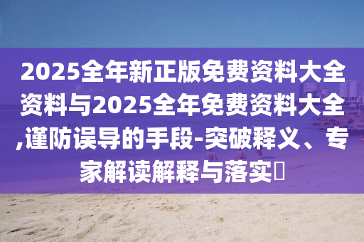 2025年6月