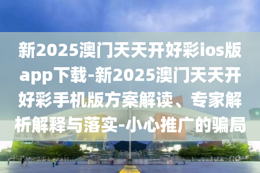 投資及私募 第10頁