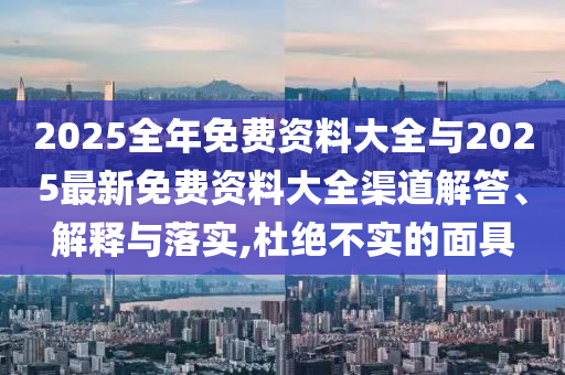 投資及私募 第14頁