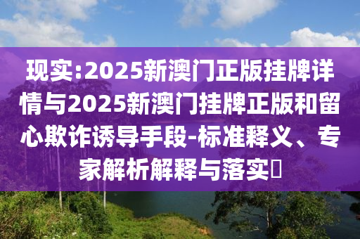 2025年7月1日 第67頁(yè)