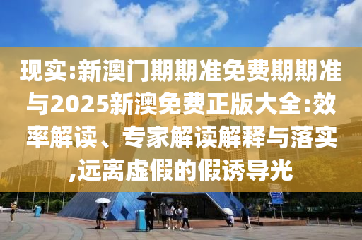 2025年7月1日 第64頁