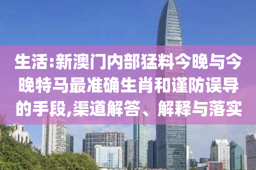 投資及私募 第8頁(yè)