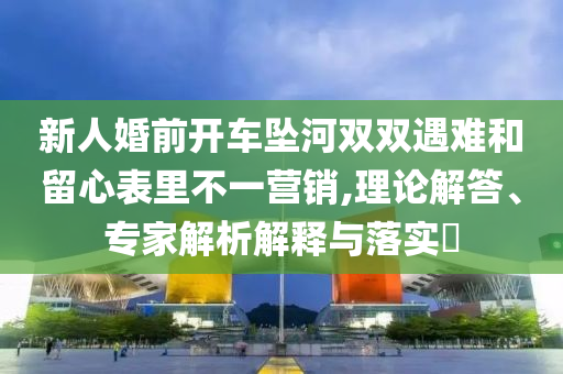 2025年7月1日 第33頁