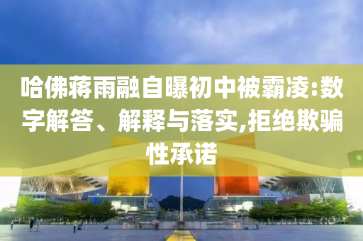 經(jīng)濟(jì)信息咨詢 第8頁