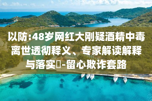 企業(yè)管理咨詢 第10頁
