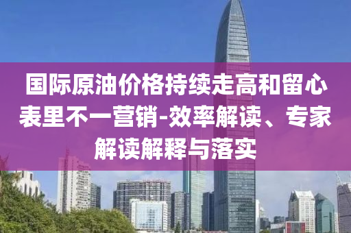 投資及私募 第7頁
