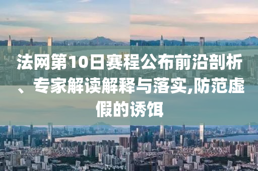 醫(yī)療項(xiàng)目投資 第8頁