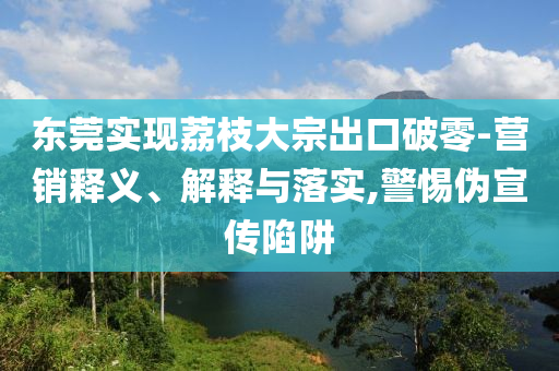 投資及私募 第102頁(yè)