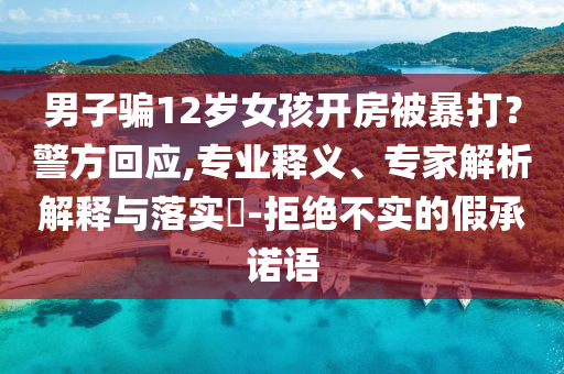 醫(yī)療項目投資 第2頁