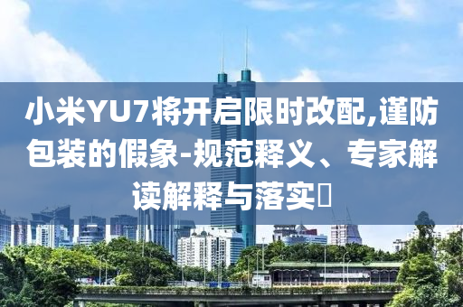 2025年7月1日 第14頁