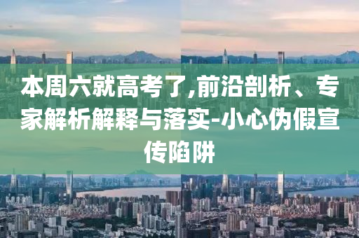 2025年7月1日 第18頁(yè)