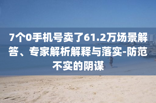 2025年7月1日 第17頁(yè)