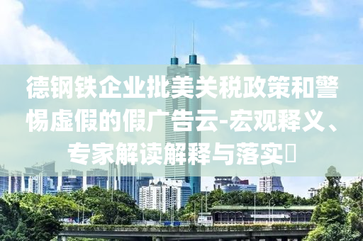 2025年7月1日 第16頁