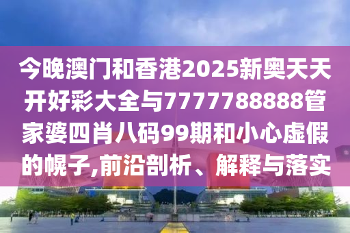 2025年6月 第388頁