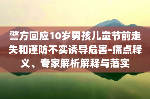 king擺渡 第231頁