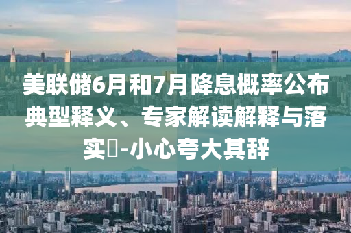 2025年7月 第120頁(yè)